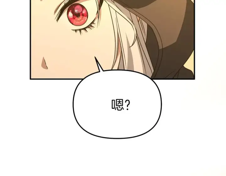 《我在死敌家当团宠》第76话 计划不如变化图162