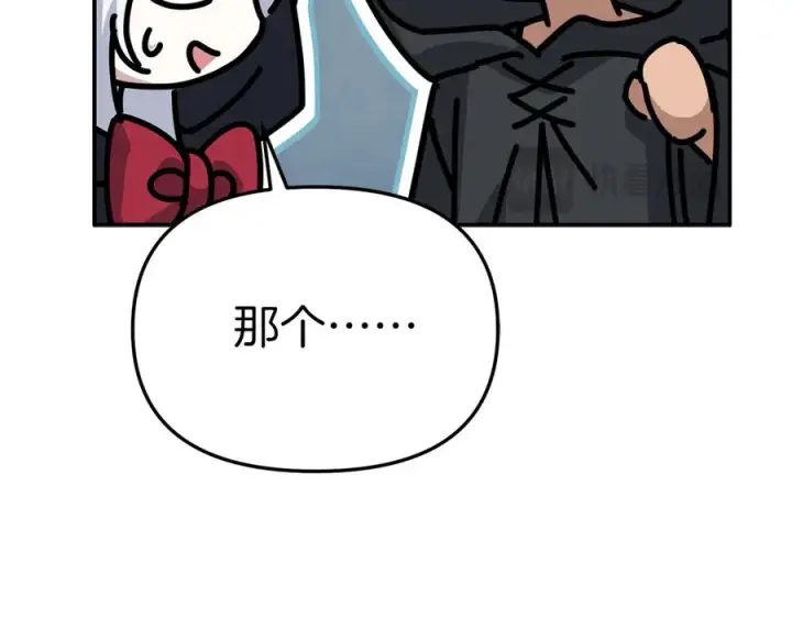 《我在死敌家当团宠》第76话 计划不如变化图180