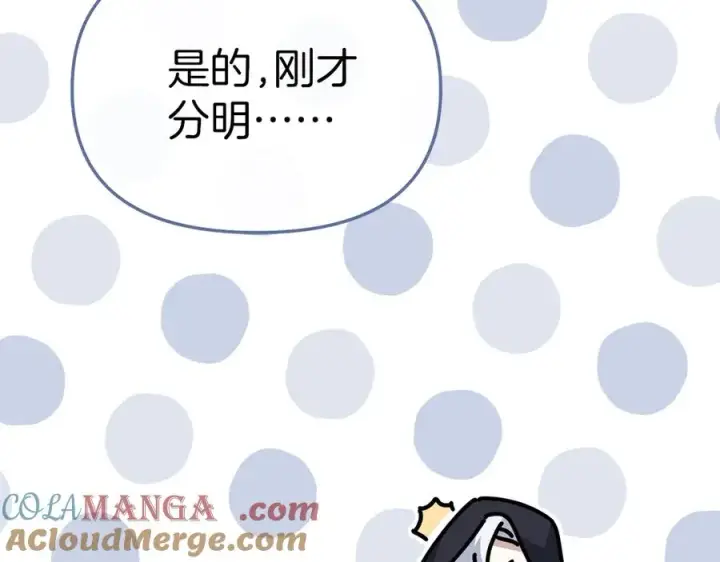 《我在死敌家当团宠》第76话 计划不如变化图185