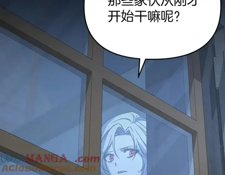 《我在死敌家当团宠》第76话 计划不如变化图189