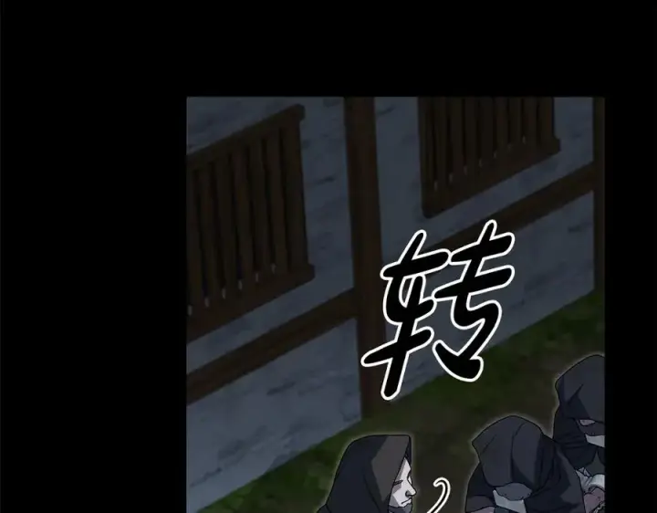 《我在死敌家当团宠》第76话 计划不如变化图194