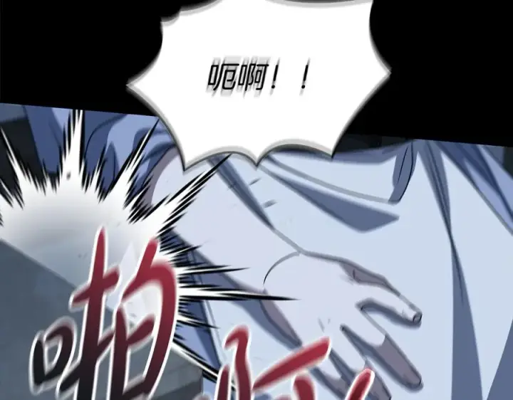 《我在死敌家当团宠》第76话 计划不如变化图196