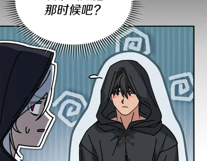 《我在死敌家当团宠》第76话 计划不如变化图204