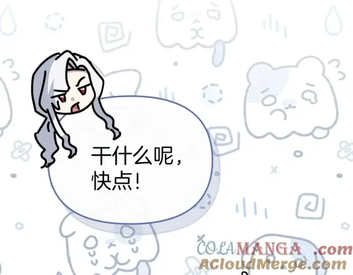 《我在死敌家当团宠》第76话 计划不如变化图21