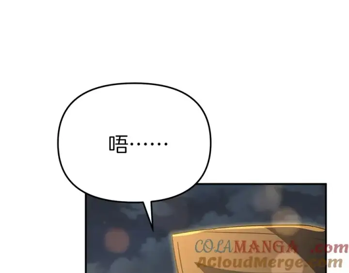 《我在死敌家当团宠》第76话 计划不如变化图221