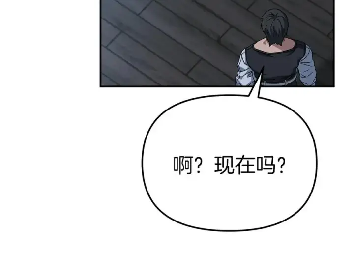 《我在死敌家当团宠》第76话 计划不如变化图47