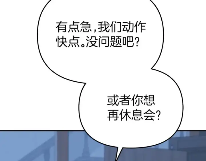 《我在死敌家当团宠》第76话 计划不如变化图51