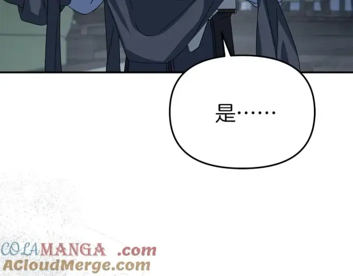 《我在死敌家当团宠》第76话 计划不如变化图57