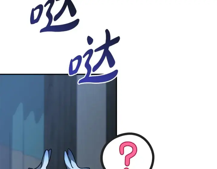 《我在死敌家当团宠》第76话 计划不如变化图62