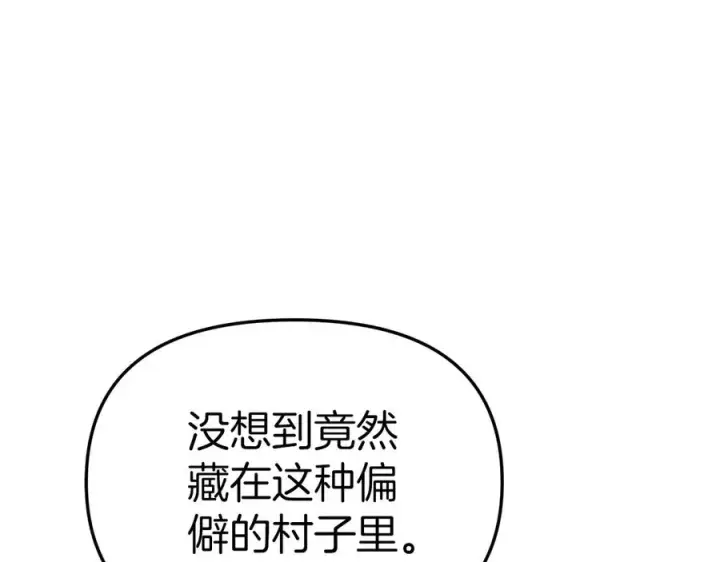 《我在死敌家当团宠》第76话 计划不如变化图74
