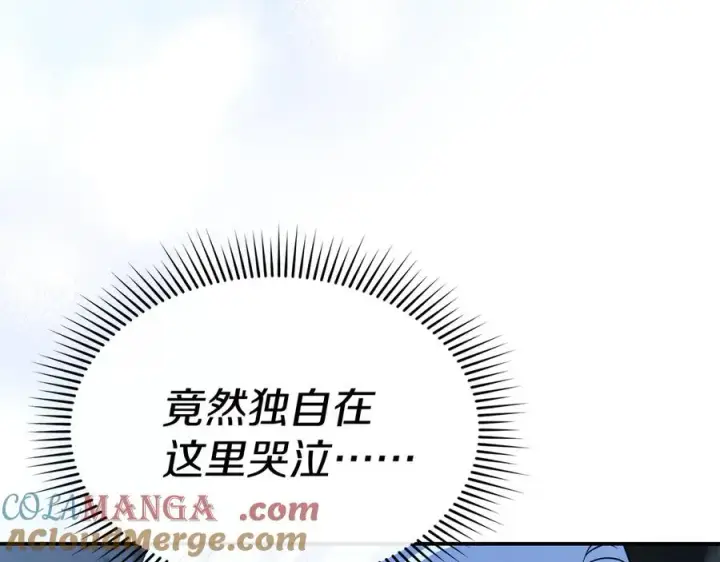 《我在死敌家当团宠》第76话 计划不如变化图9