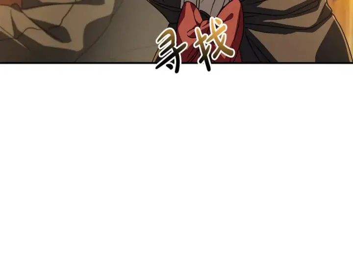 《我在死敌家当团宠》第77话 牵着你的手图102