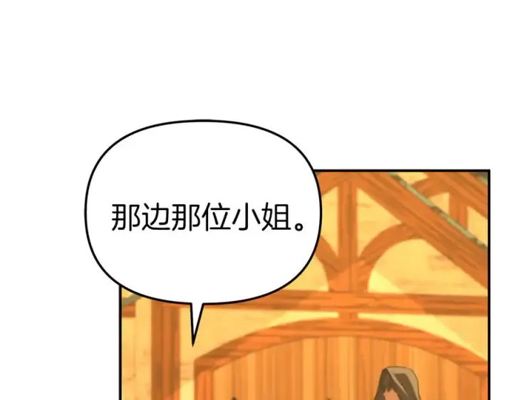 《我在死敌家当团宠》第77话 牵着你的手图112