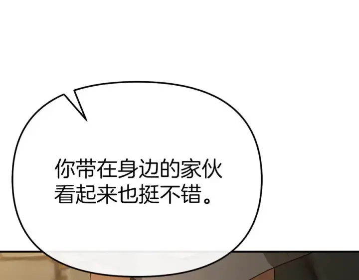 《我在死敌家当团宠》第77话 牵着你的手图124