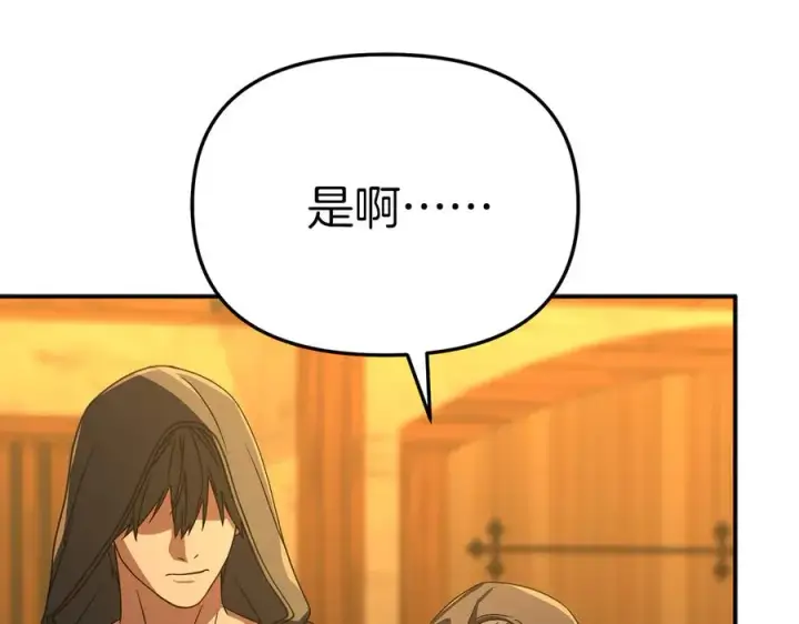 《我在死敌家当团宠》第77话 牵着你的手图127