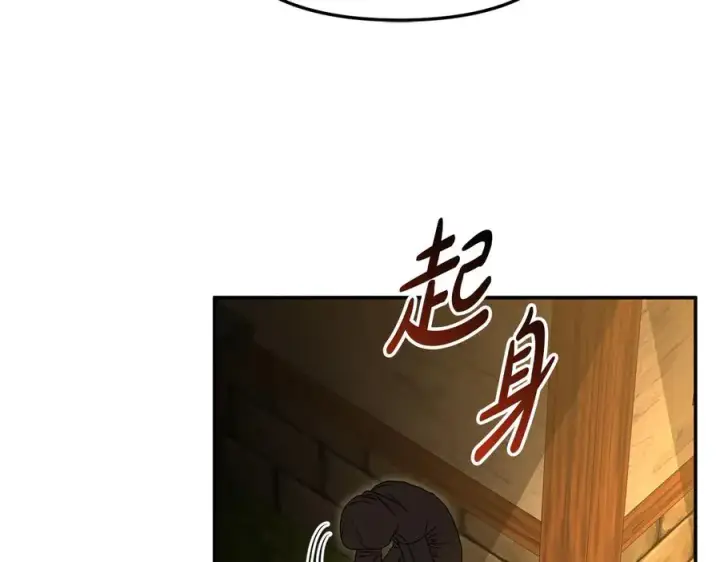 《我在死敌家当团宠》第77话 牵着你的手图138