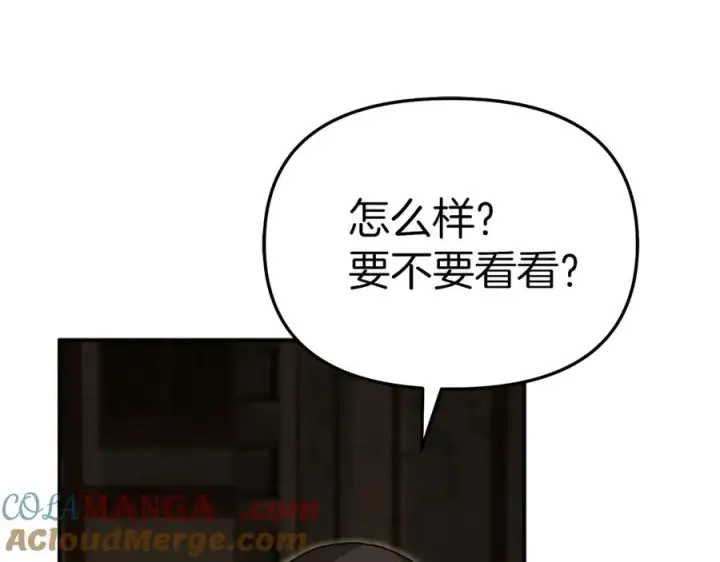 《我在死敌家当团宠》第77话 牵着你的手图145