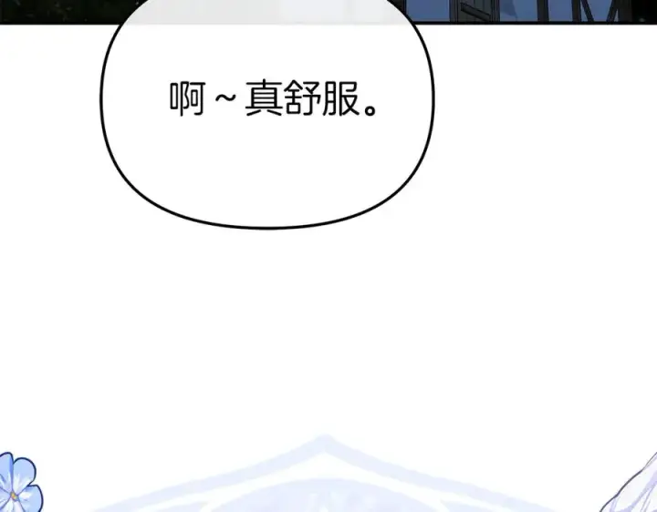 《我在死敌家当团宠》第77话 牵着你的手图154
