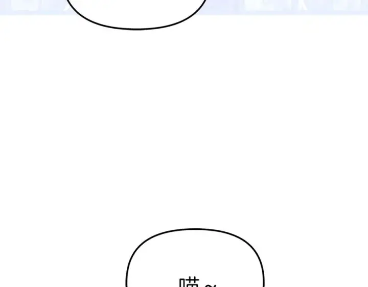 《我在死敌家当团宠》第77话 牵着你的手图158
