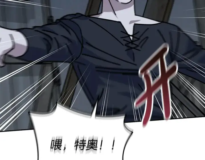 《我在死敌家当团宠》第77话 牵着你的手图182