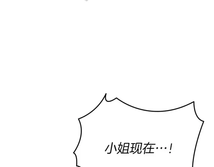《我在死敌家当团宠》第77话 牵着你的手图184