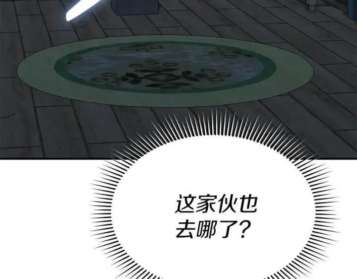 《我在死敌家当团宠》第77话 牵着你的手图188