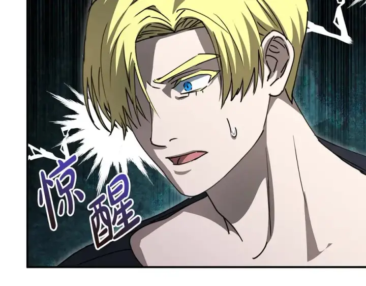 《我在死敌家当团宠》第77话 牵着你的手图195