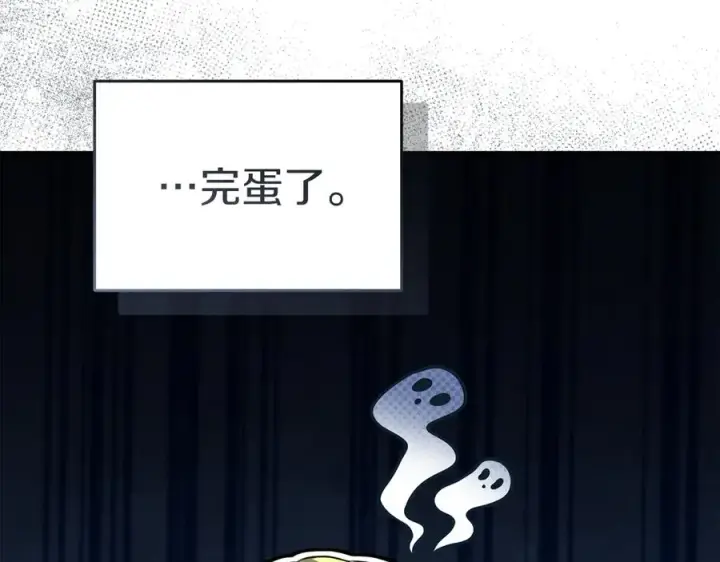 《我在死敌家当团宠》第77话 牵着你的手图212