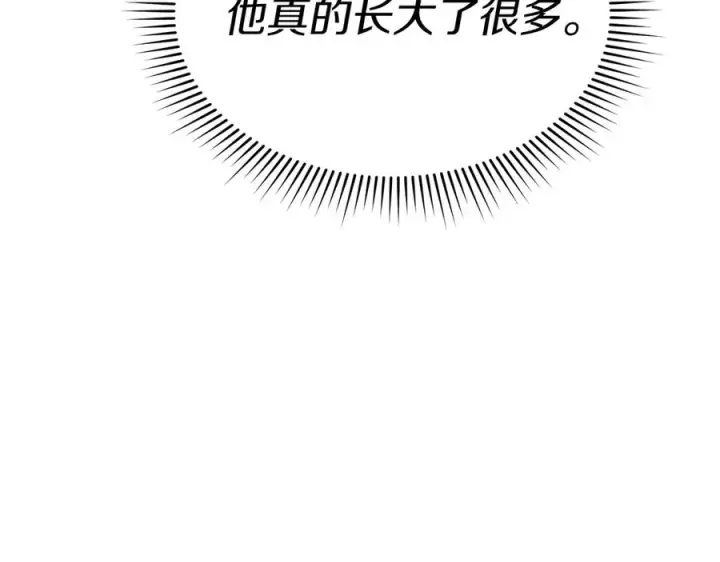 《我在死敌家当团宠》第77话 牵着你的手图26