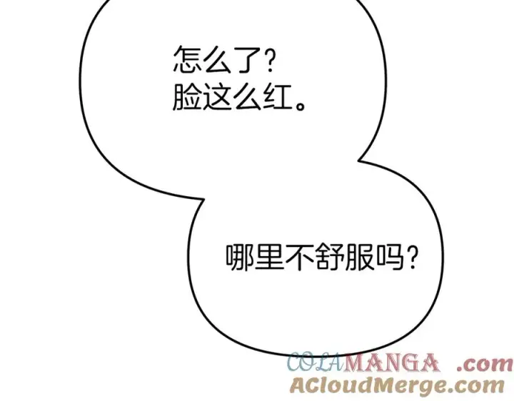 《我在死敌家当团宠》第77话 牵着你的手图29