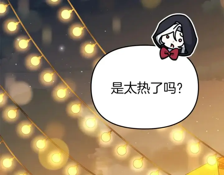 《我在死敌家当团宠》第77话 牵着你的手图35