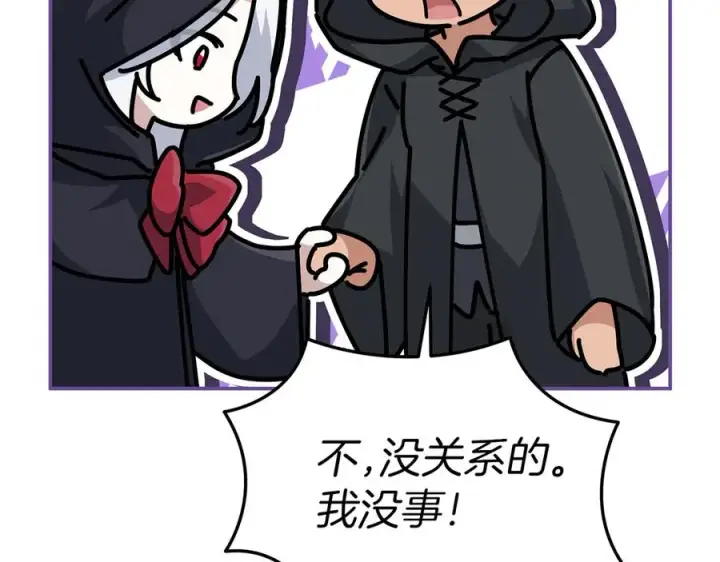 《我在死敌家当团宠》第77话 牵着你的手图38
