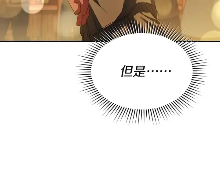 《我在死敌家当团宠》第77话 牵着你的手图44