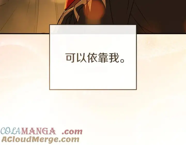 《我在死敌家当团宠》第77话 牵着你的手图65