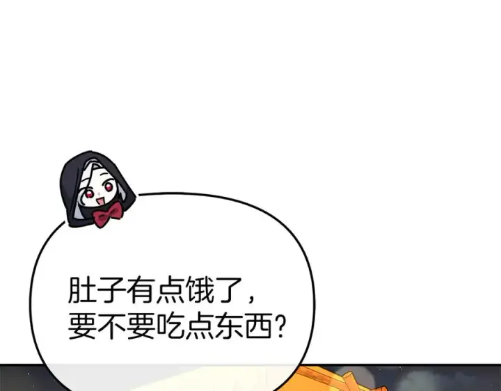 《我在死敌家当团宠》第77话 牵着你的手图66