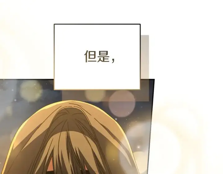 《我在死敌家当团宠》第77话 牵着你的手图72