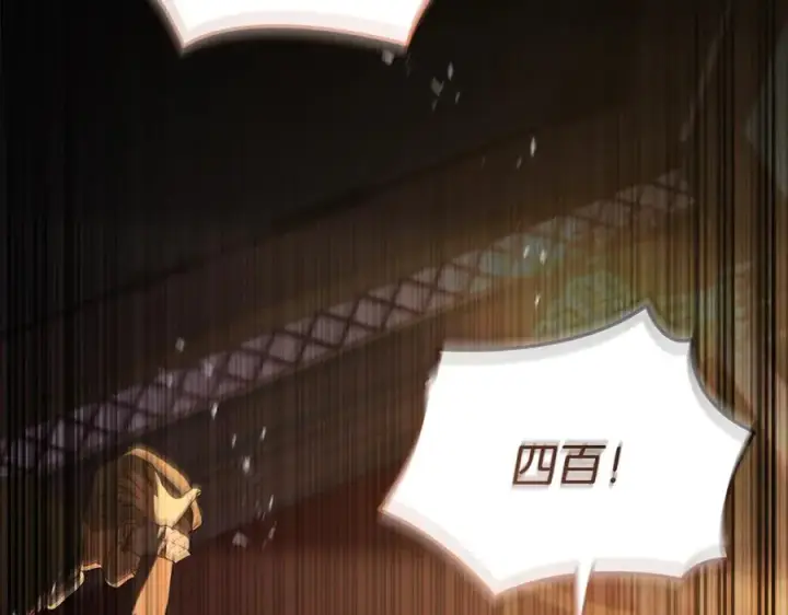 《我在死敌家当团宠》第78话 主人的希望图100