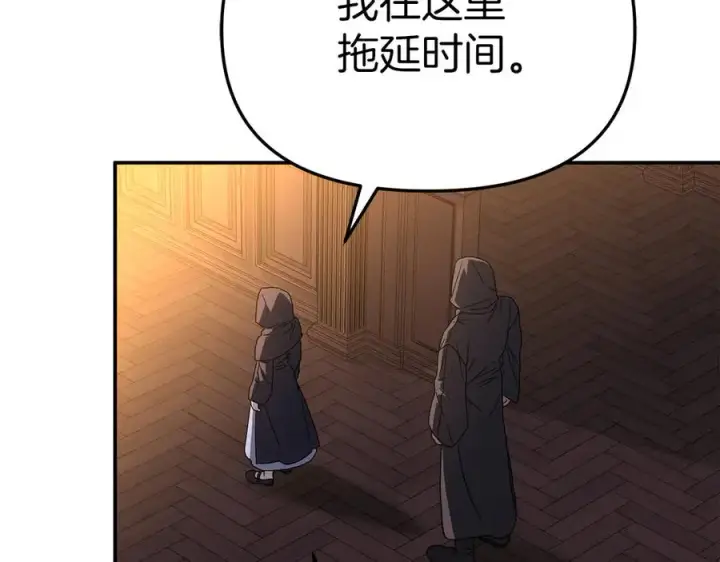 《我在死敌家当团宠》第78话 主人的希望图116