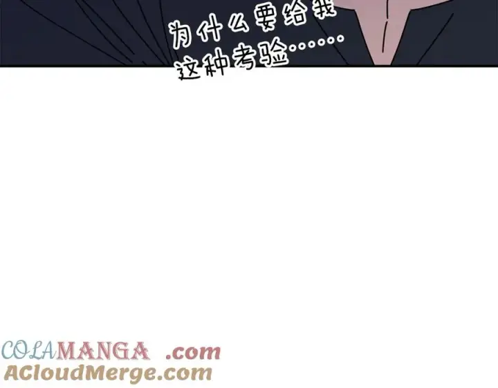 《我在死敌家当团宠》第78话 主人的希望图13