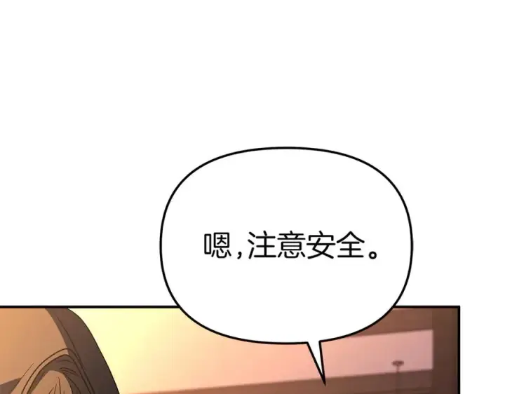 《我在死敌家当团宠》第78话 主人的希望图138