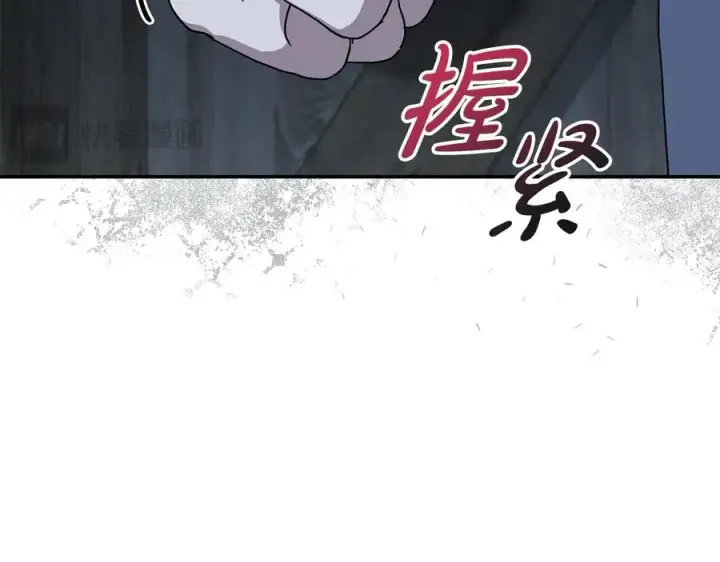 《我在死敌家当团宠》第78话 主人的希望图15