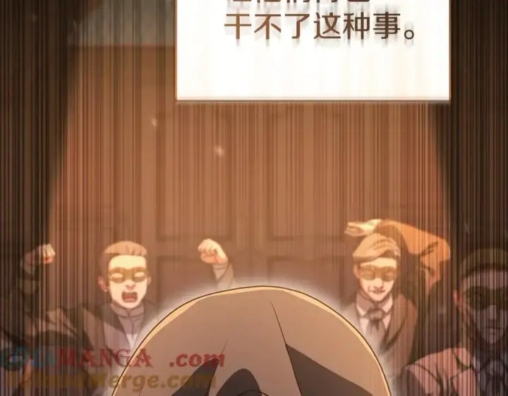 《我在死敌家当团宠》第78话 主人的希望图153