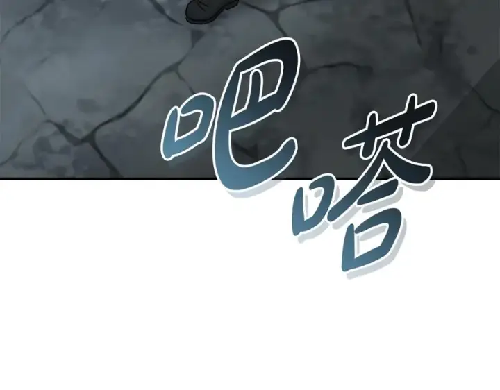 《我在死敌家当团宠》第78话 主人的希望图159