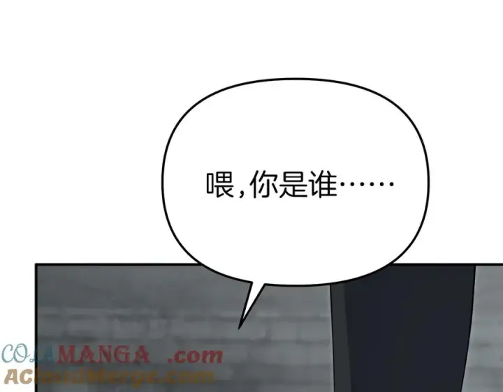 《我在死敌家当团宠》第78话 主人的希望图161