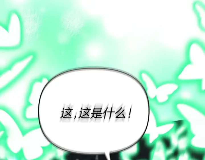 《我在死敌家当团宠》第78话 主人的希望图166