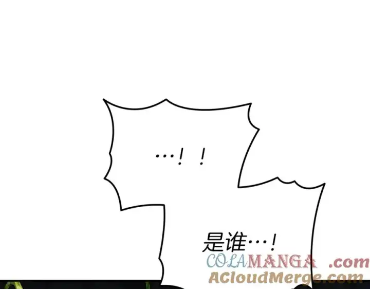 《我在死敌家当团宠》第78话 主人的希望图173