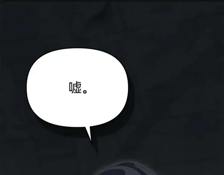 《我在死敌家当团宠》第78话 主人的希望图176