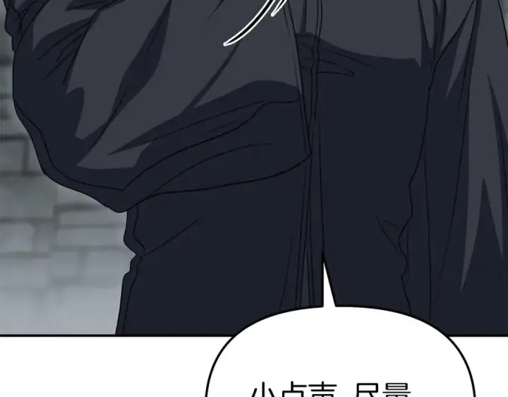 《我在死敌家当团宠》第78话 主人的希望图178