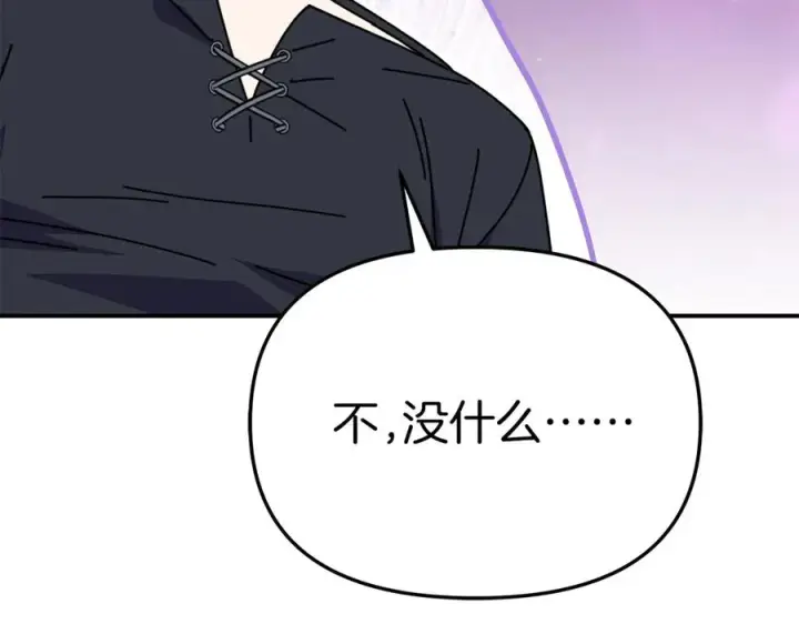 《我在死敌家当团宠》第78话 主人的希望图18