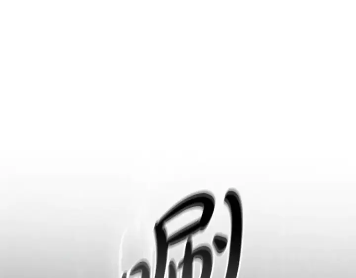 《我在死敌家当团宠》第78话 主人的希望图188
